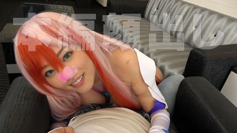 MGMR-085 mao